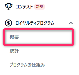 XMTradingの会員マイページの画像