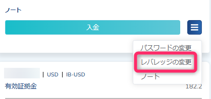 ThreeTrader(スリートレーダー)の会員マイページの画像