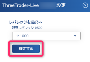ThreeTrader(スリートレーダー)の会員マイページの画像