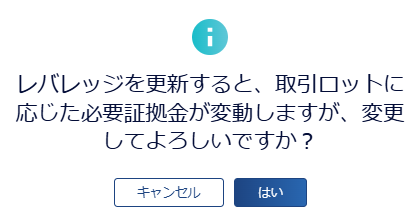 ThreeTrader(スリートレーダー)の会員マイページの画像