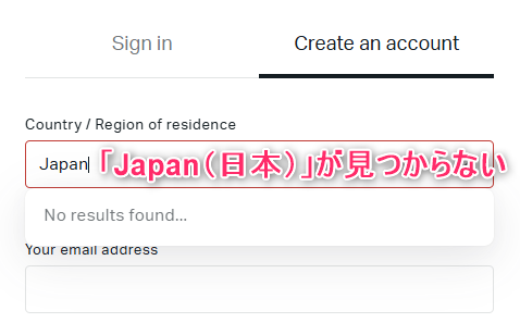 Exnessの口座開設ページの画像