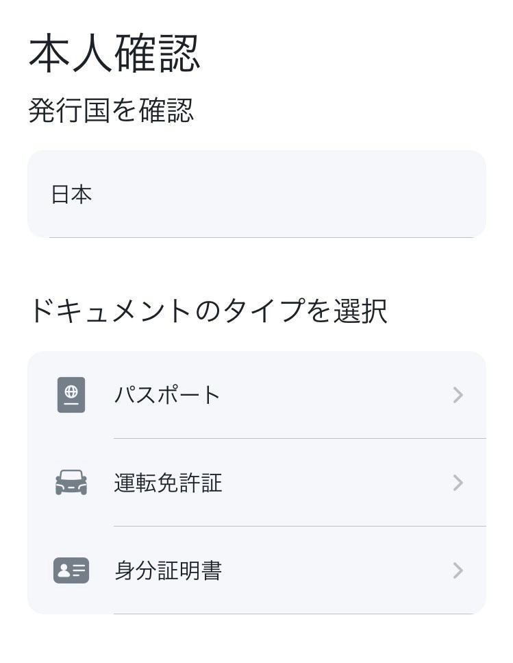 MEXCのスマホアプリ画面