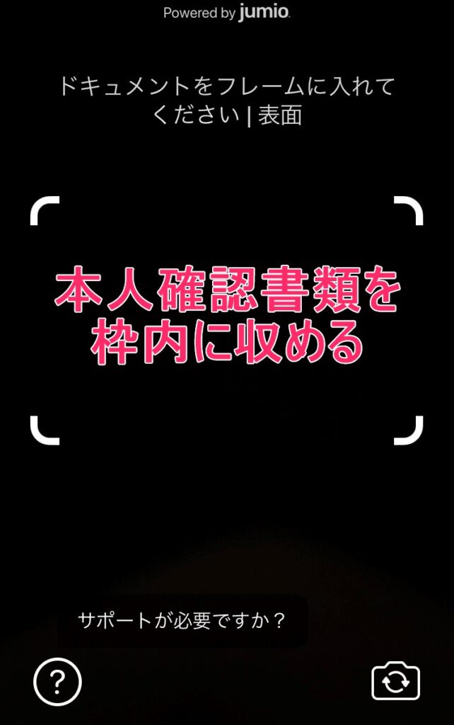 MEXCのスマホアプリ画面