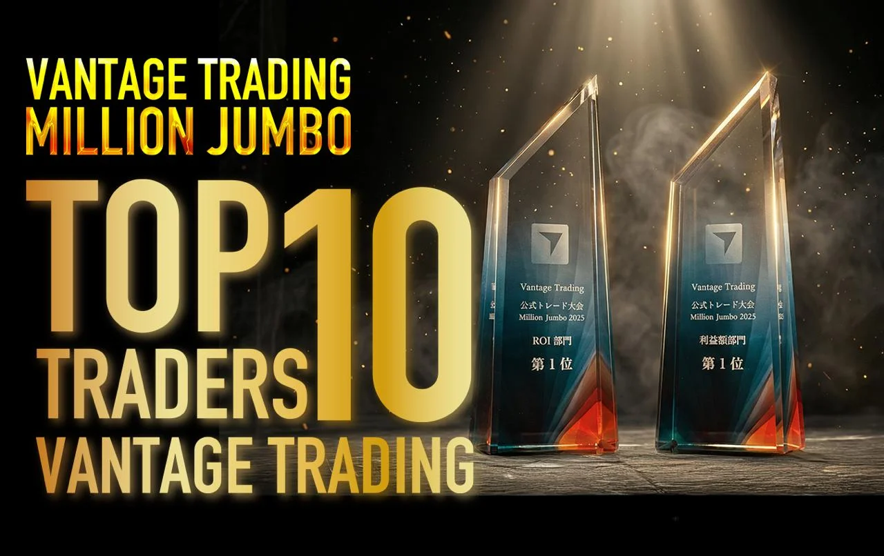 Trade Contest Million Jumbo 2025 | Vantage Trading