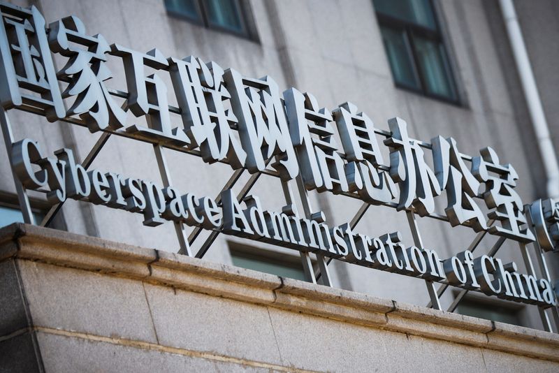 中国当局、米パロアルト製品の安全審査開始 重要インフラへのリスクに言及