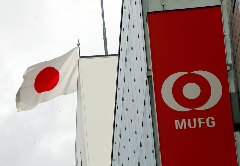 三菱UFJ銀、普通預金金利を0.50%に引き上げ 短プラも変更